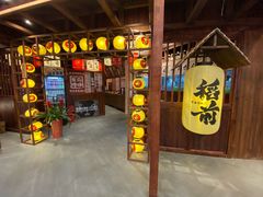 门面-稻前Taoki(方圆荟店)