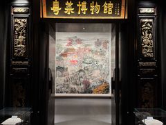 -广州酒家(文昌总店)