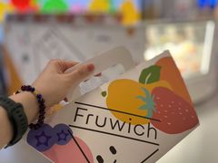 -Fruwich果明治(西单更新场店)