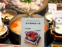 -山海蟹庐·海鲜糟粕醋火锅(慈溪店)