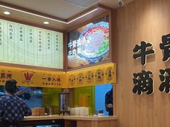 -陳香貴·兰州牛肉面(上海长风大悦城店)