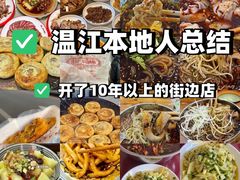 -老鼎万春卤菜(五代传承创始老店)