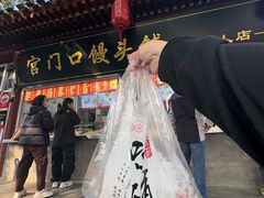 -宫门口馒头铺(创始人总店)