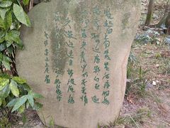 -狼山风景名胜区