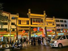 -敦煌夜市
