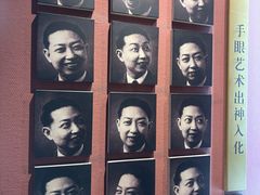 -梅园