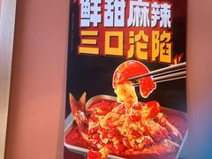 -鱼酷活鱼烤鱼(静安大融城店)