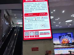 -闽龙广场
