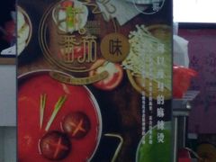 -小瑞哥麻辣烫(知春路店)
