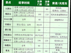 -峨眉山报国寺