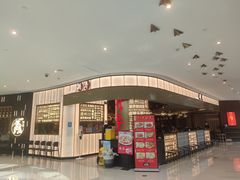 -潮界(虹桥新天地店)