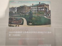 -中国近现代新闻出版博物馆