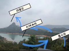 -大罗山风景区