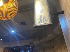 -炉小二铜锅牛蛙•川湘菜(三里屯店)