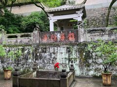-阿育王寺