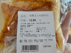 -Olé精品超市(天汇广场店)