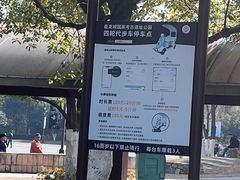 -盘龙城国家考古遗址公园