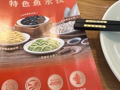 -船歌·鱼水饺青岛菜(枫蓝国际购物中心店)