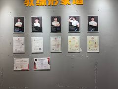 -RunningFit健身高端私教馆(红星美凯龙店)