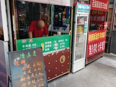 门面-大舞台文化旅游小吃街