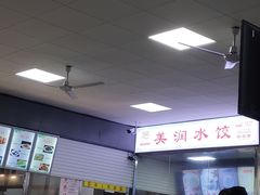 -南京工业大学-东苑1食堂