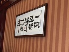 -陈麻婆豆腐(春熙店)