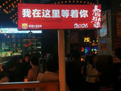 -HIB HUB公社(解放西路店)