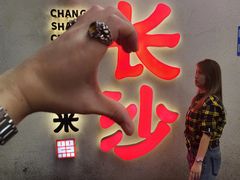 -虾小龙老长沙龙虾馆(五一广场店)