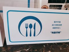 -粤尚腾香居中餐厅(首都机场希尔顿店)