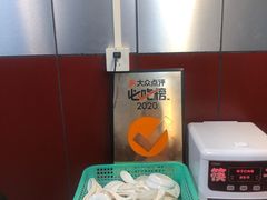 -老陶包子铺(南大西南村店)