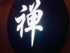 -大桶大足浴(武夷店)