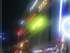 -保利MALL(天鹅湖店)
