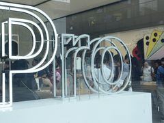 -Apple零售店(成都太古里店)