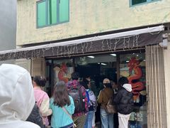 -安德鲁饼店(总店)