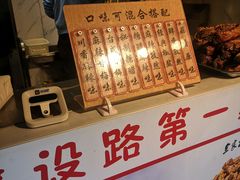 -傅强排骨(成都总店)