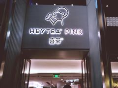 门面-喜茶(深圳福田星河COCO Park店)