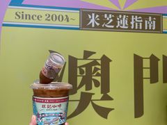 -柠檬车露(卖草地店)