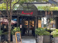 -艾米意大利餐厅(米房创意园店)