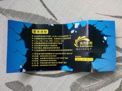 欢唱卷-东方金柜(郑州金水印象汇店)