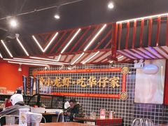 -华仔龙虾(永乐路总店)