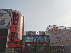 -万达广场(太原街店)