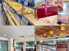 -蜂蝶来饼店(拱北总店)