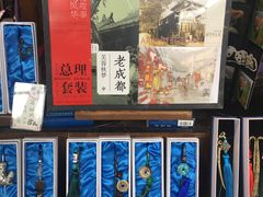 -见山书院