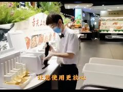 -南美元生态大酒店(海珠店)