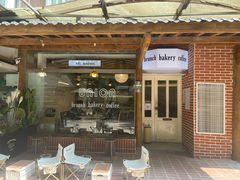 门面-屋裡·Union Bakery(龙江路店)