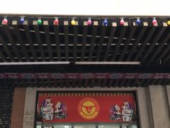门面-骏骏牛肉粉店(吉庆街店)