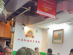 -清真双宝红油牛系列
