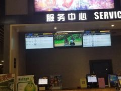 -SFC上影影城(成都科华IMAX店)