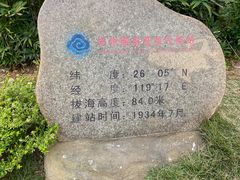 -乌山风景区