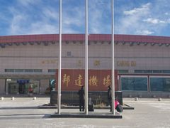 -昌都邦达机场